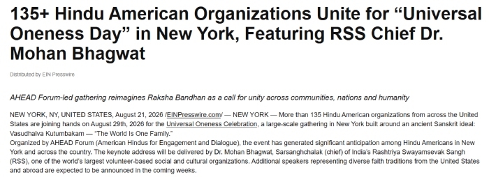 RSS US event