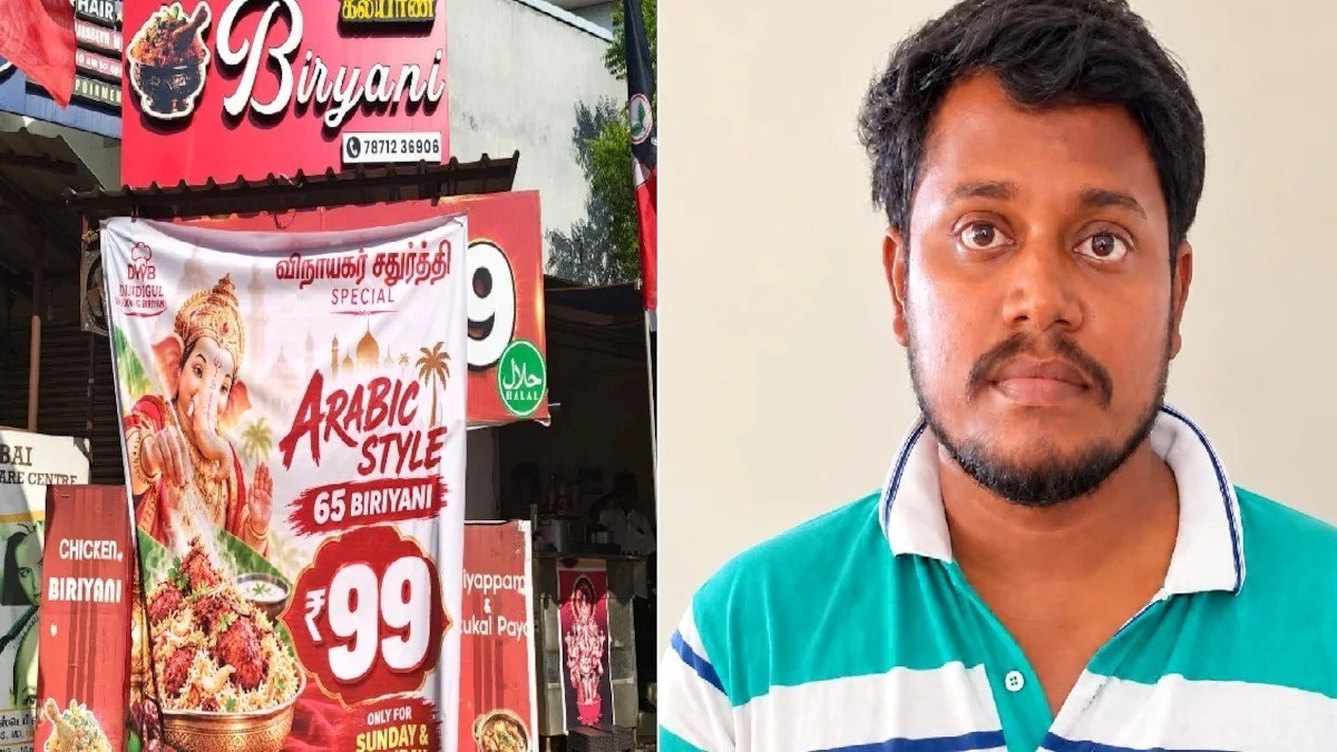 Bhagwan Ganesh Ad controversy