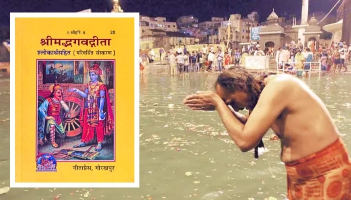 bhagwad Gita
