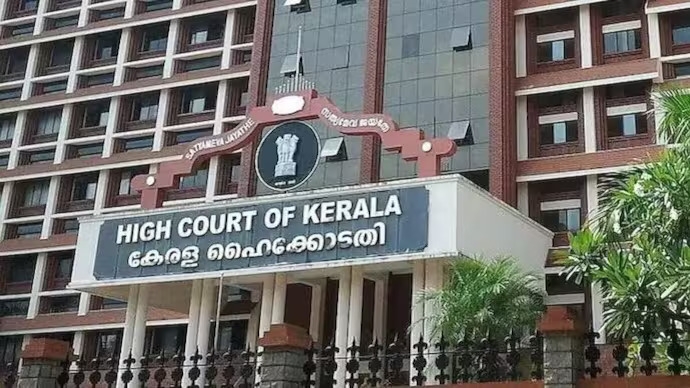 Kerala High court 2