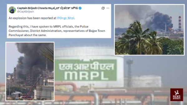 ONGC MRPL blast