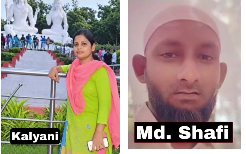 Vijaywada Butcher killed hindiu woman