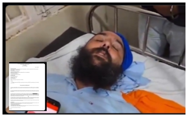 Punjab