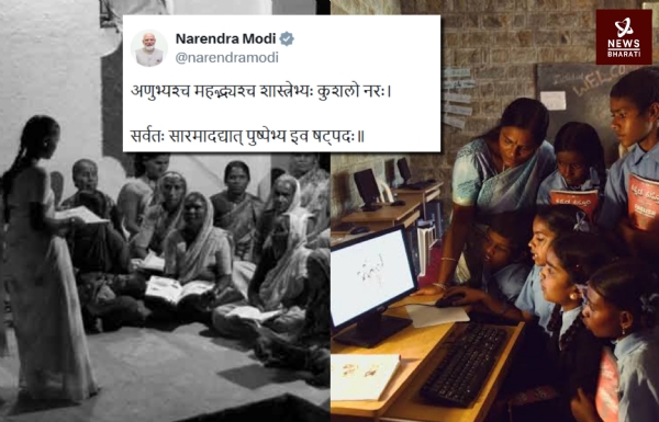 International Literacy Day